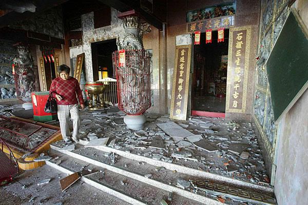 Earthquake